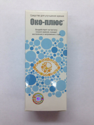 Око плюс - капли для улучшения зрения