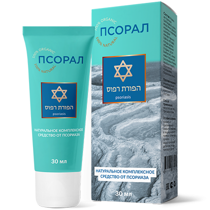 Псорал - гель от псориаза