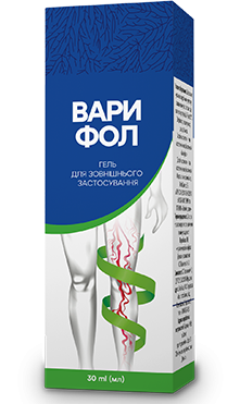 Варифол - средство от варикоза