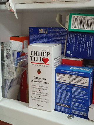 ГИПЕРТЕНС - средство от гипертонии