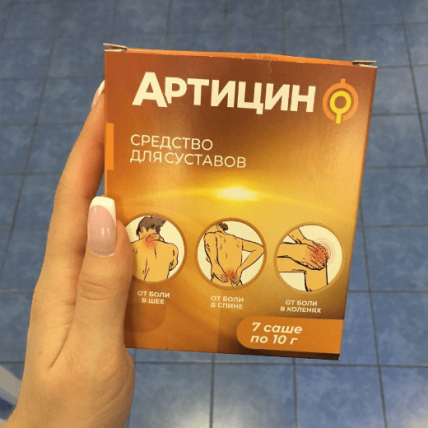 Артіцін для суглобів