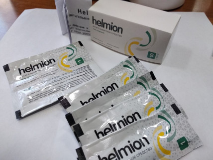 Helmion (Хельмитон) - антигельминтное средство