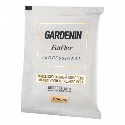 Gardenin FatFlex - комплекс снижения веса