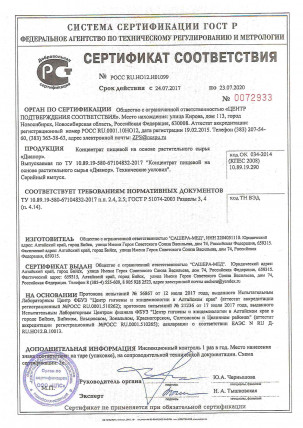 Дианор - средство от диабета