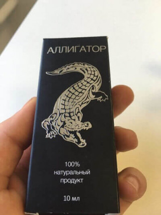 Аллигатор - средство для эрекции