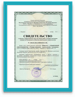 Gelminox (Гельминокс) - средство от паразитов