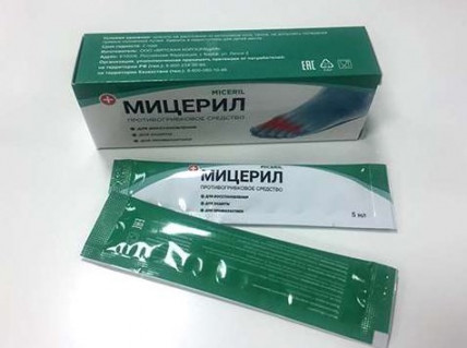Мицерил - средство от грибка