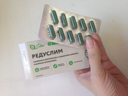 Редуслим - средство для похудения