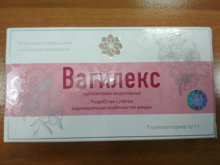 Вагилекс - свечи для сужения влагалища