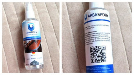 АкваБронь - средство для защиты от влаги
