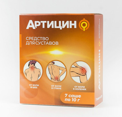 Артіцін для суглобів