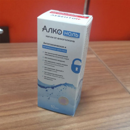 АлкоНОЛЬ - средство от алкоголизма