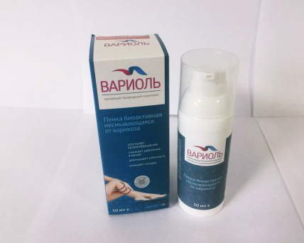 Variol (Вариол) - пенка от варикоза
