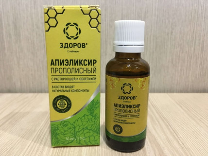 Эликсир Здоров от гастрита и язвы