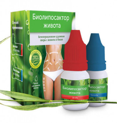 Біоліпосактор живота