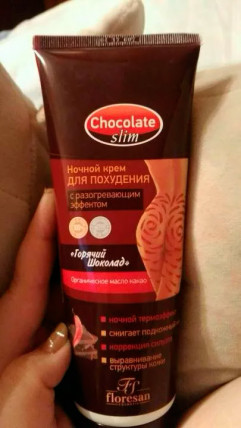 Choco Slim Effect Night - комплекс для похудения
