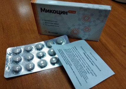 Микоцин – антигрибковый комплекс из таблеток и геля