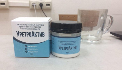 Уретроактив - средство для потенции