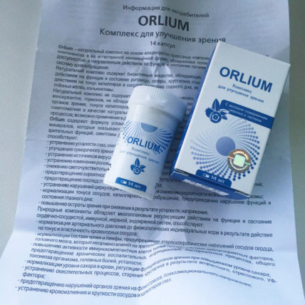Orlium (Орлиум) - комплекс для улучшения зрения