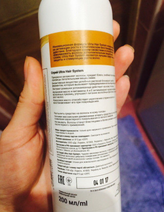 Ultra hair spray - спрей для волос