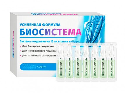 Биосистема - формула снижения веса