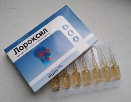 Лороксіл - засіб від ЛОР захворювань