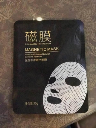 Magnetic Mask - омолаживающая маска