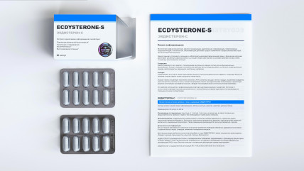 ECDYSTERONE - средство для увеличения мышечной массы