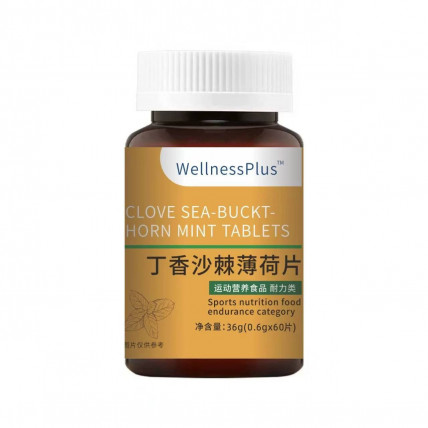 Extra Wellness Blood (Экстра Велнесс Блад) - капсулы от гипертонии