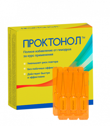 Proctonol (Проктонол) - средство от геммороя