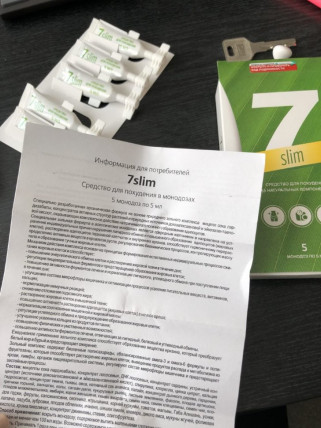 7-Slim - средство для похудения