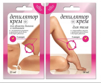 Extra Depilation Cream - крем для депиляции