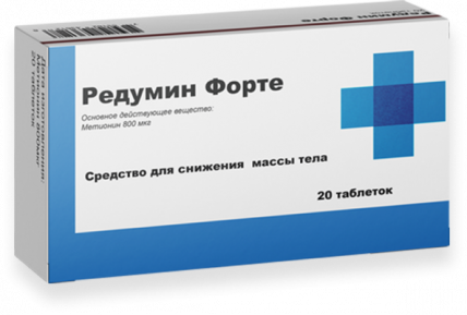Редумин Форте для похудения