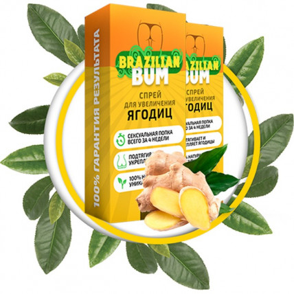 Brazilian BUM - спрей для увеличения ягодиц