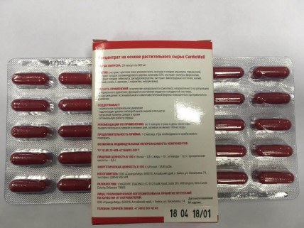 CardioWell (Кардио Велл) - препарат от повышенного давления