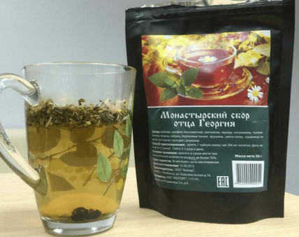 Монастырский сбор отца Георгия