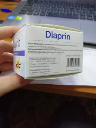 Diaprin - средство от диабета