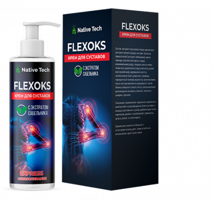 Flexoks крем для суставов