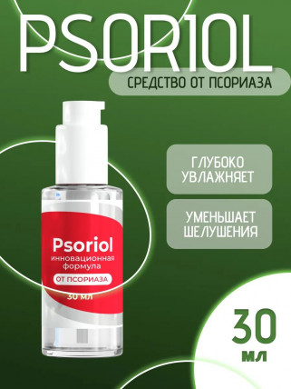Psoriol (Псориол) - спрей от псориаза