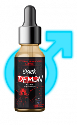 Black demon - комплекс капли муж и жен