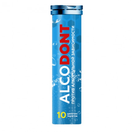 Alcodont средство от алкоголизма