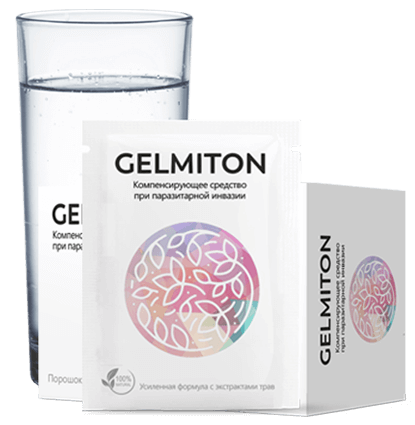 Gelmiton (Гельмитон) - средство от паразитов