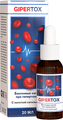 Gipertox (Гипертокс) - средство от гипертонии
