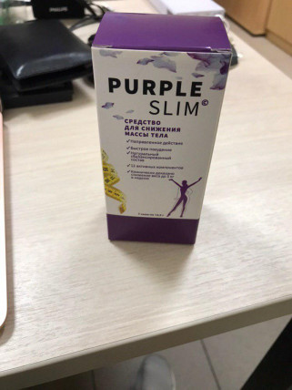 PURPLE SLIM