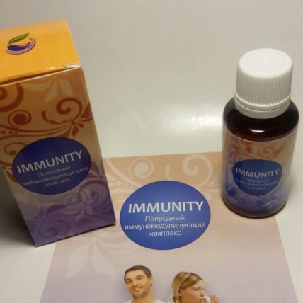 Immunity (Иммунити) - капли для иммунитета