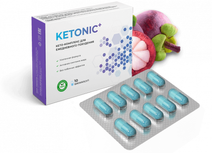 Ketonic+ - биокомплекс для быстрого похудения