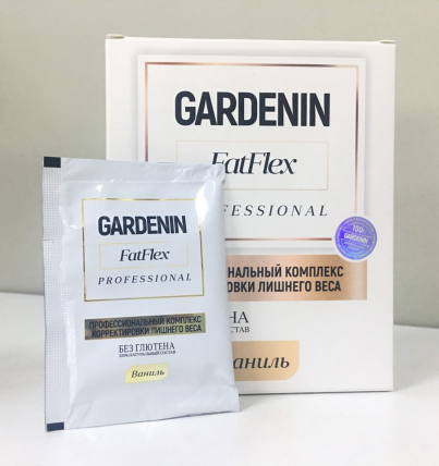Gardenin FatFlex - комплекс снижения веса