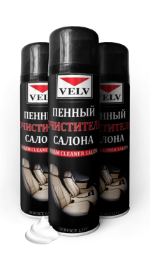 Сухая пена очиститель для салона