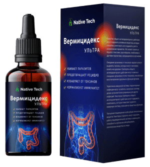 Вермицидекс - антипаразитарные капли