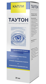 Таутон - средство для восстановления зрения
